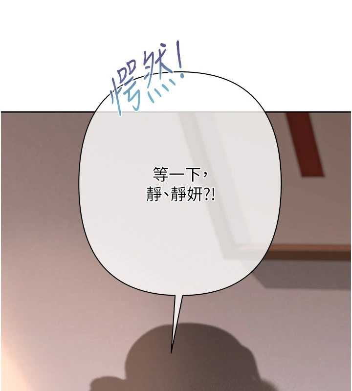第7话-不想被卖掉就听话