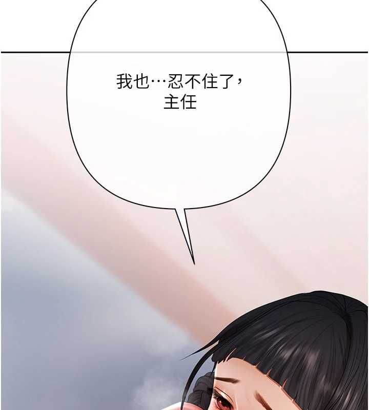 第7话-不想被卖掉就听话