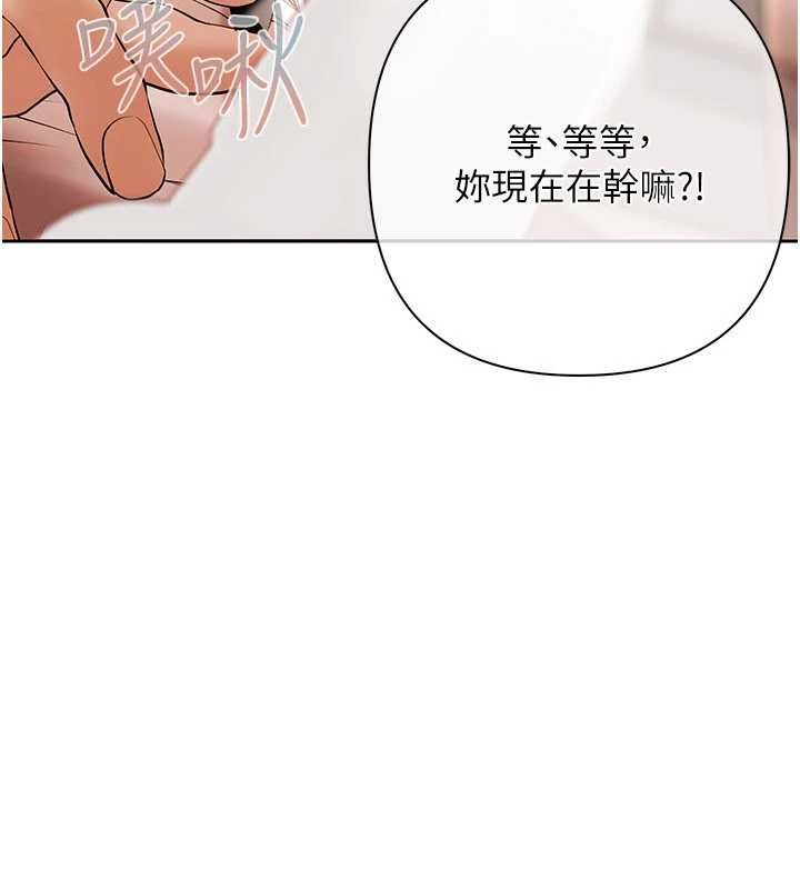 第7话-不想被卖掉就听话