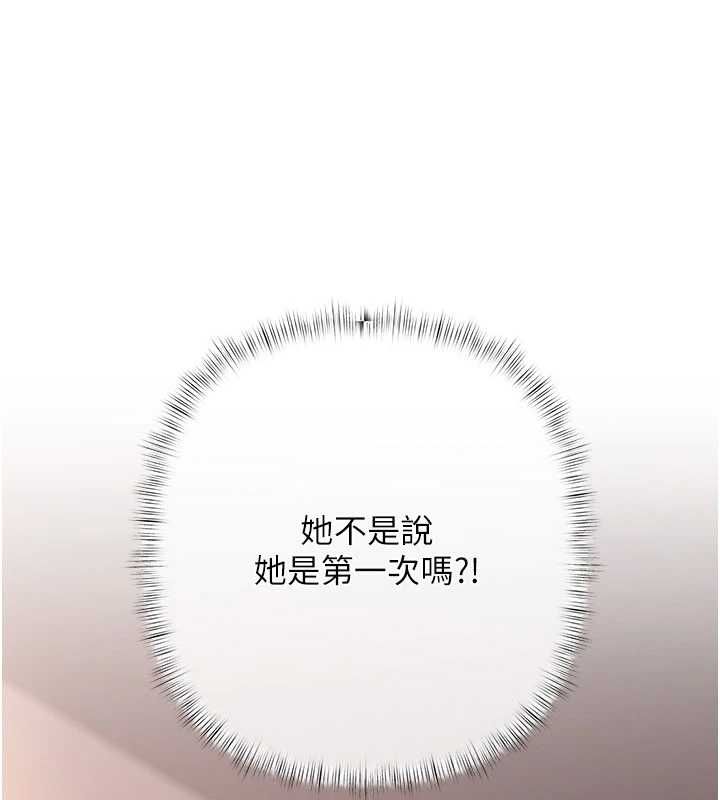 第7话-不想被卖掉就听话
