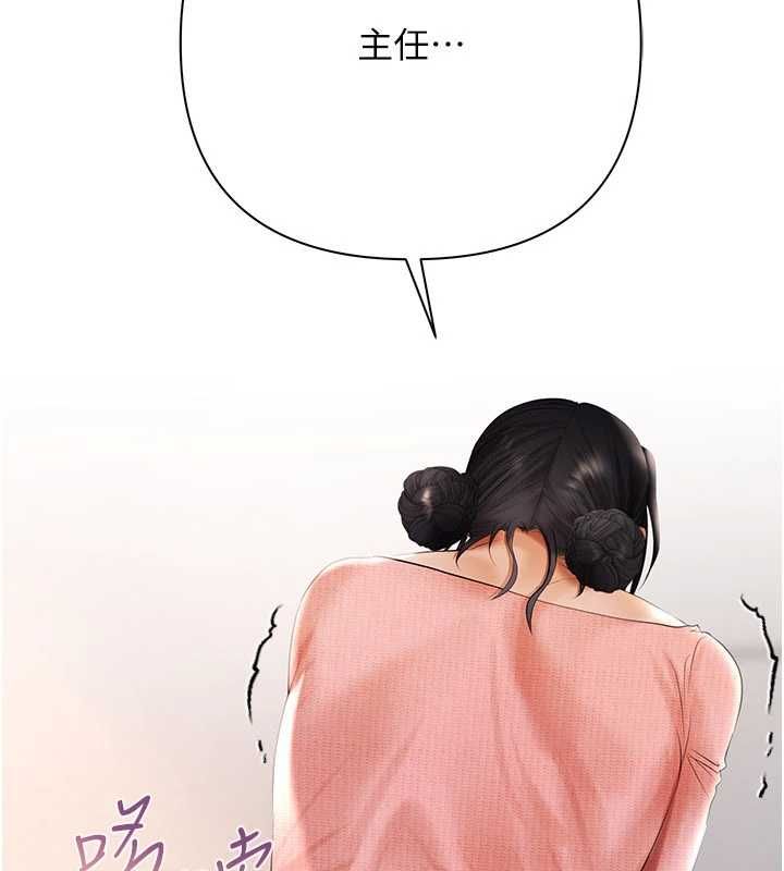 第7话-不想被卖掉就听话