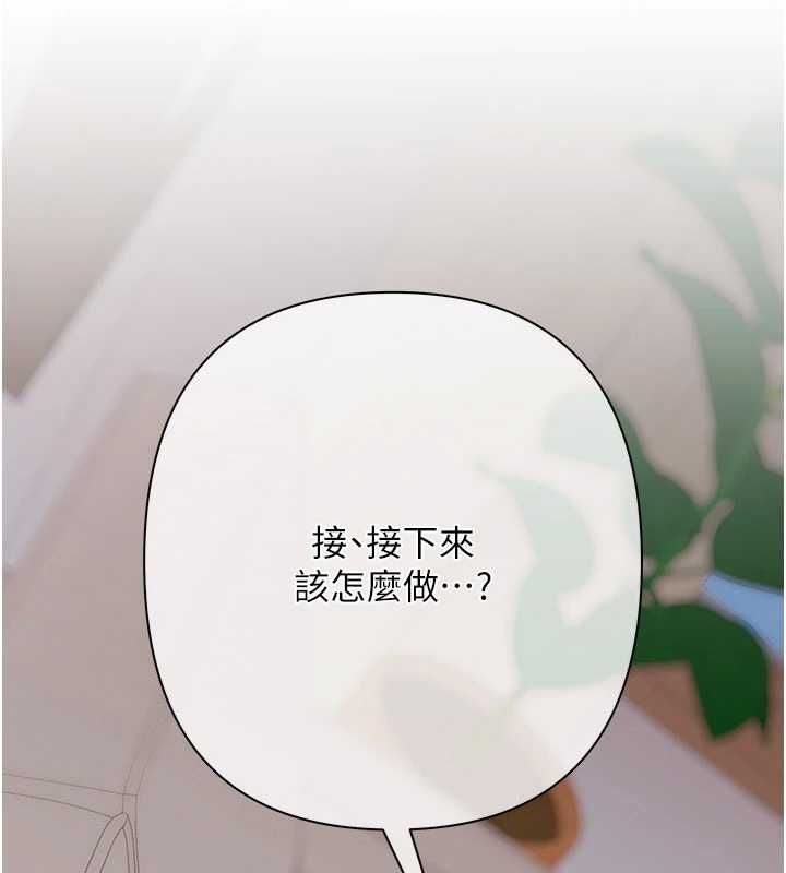 第7话-不想被卖掉就听话