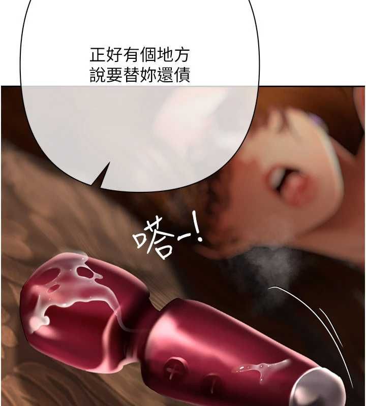 第7话-不想被卖掉就听话