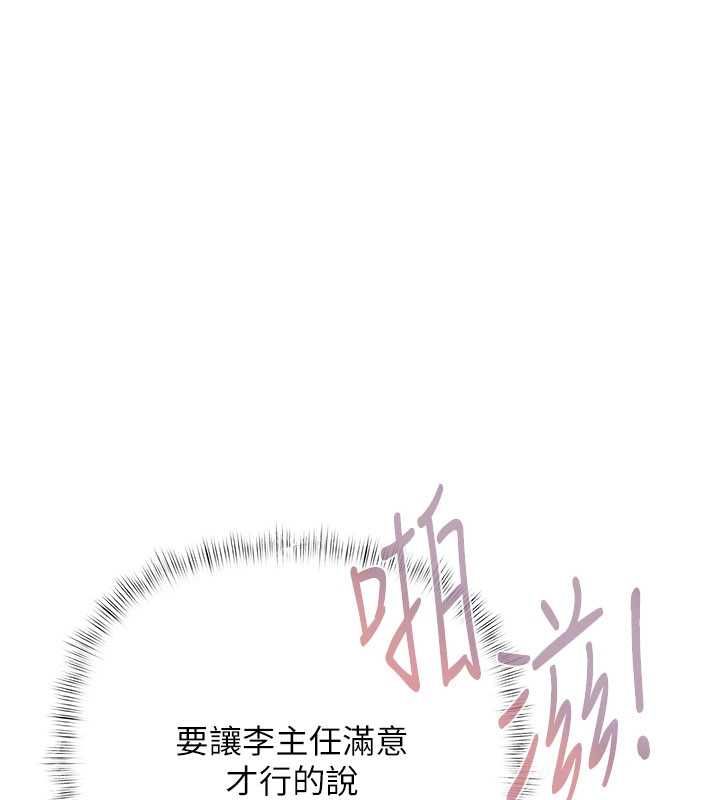 第7话-不想被卖掉就听话