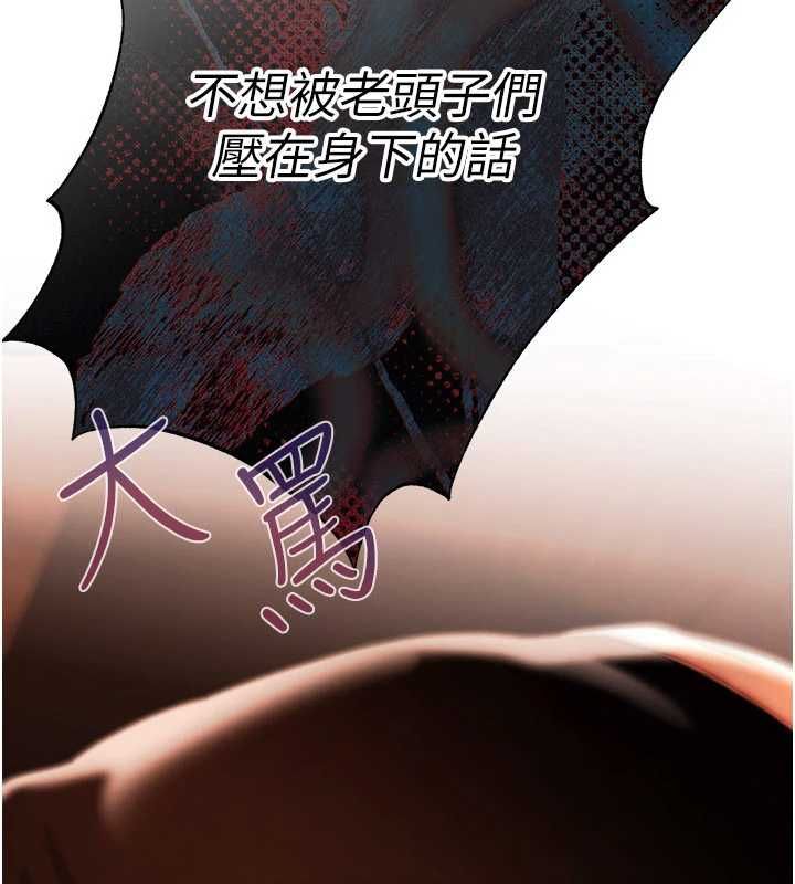 第7话-不想被卖掉就听话