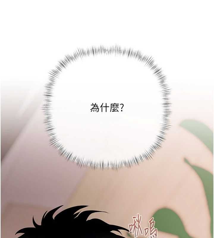 第7话-不想被卖掉就听话