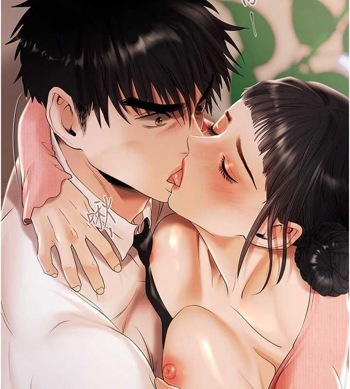 第7话-不想被卖掉就听话