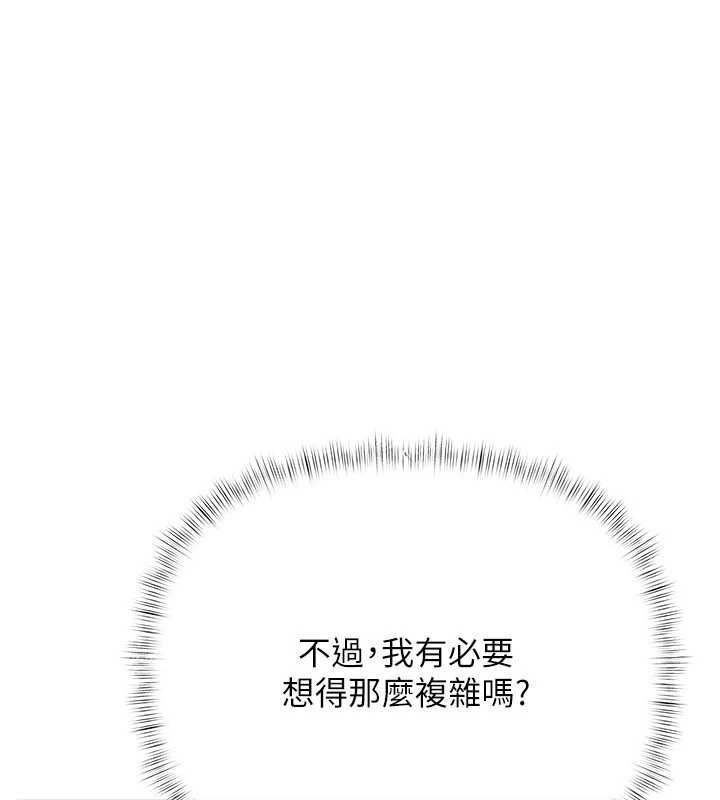 第7话-不想被卖掉就听话