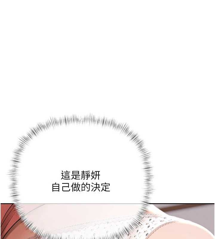 第7话-不想被卖掉就听话