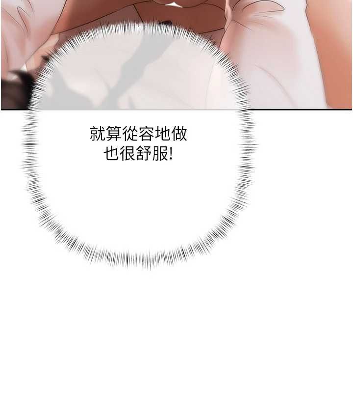 第7话-不想被卖掉就听话