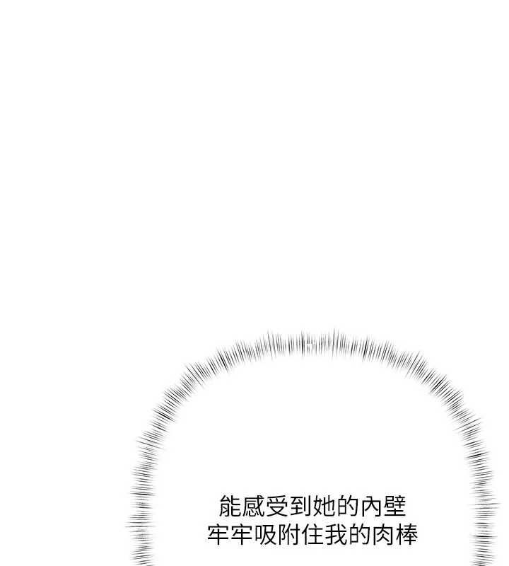 第7话-不想被卖掉就听话