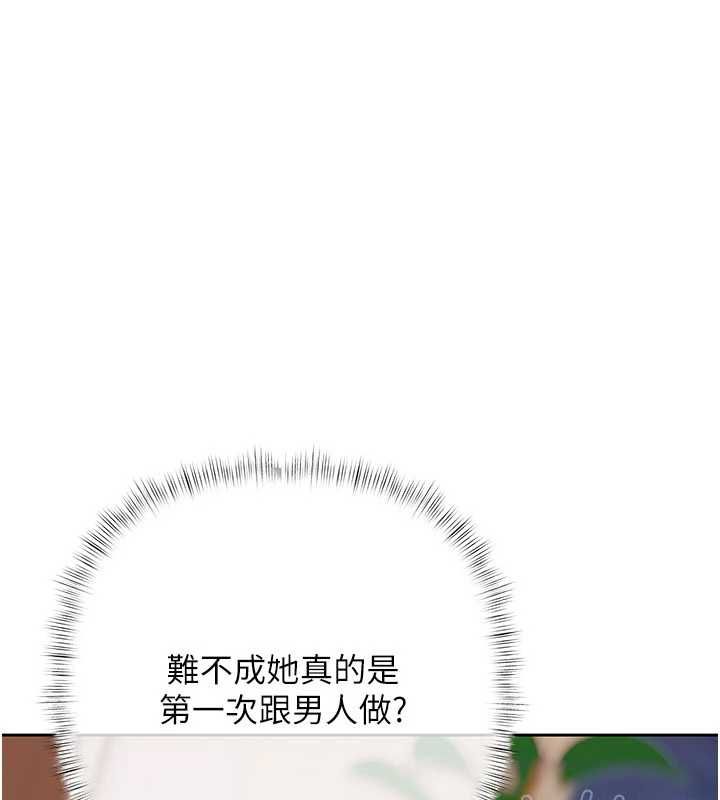 第7话-不想被卖掉就听话