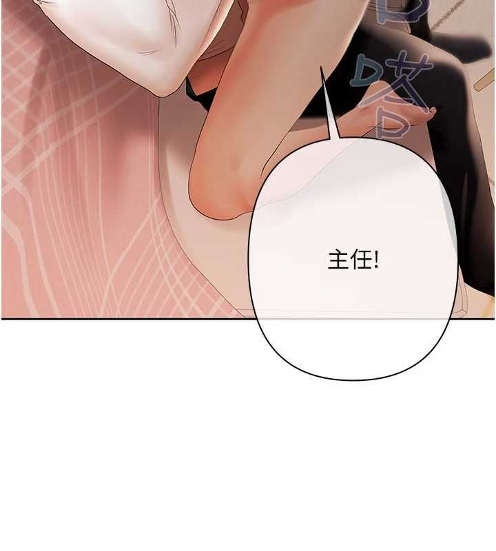 第7话-不想被卖掉就听话