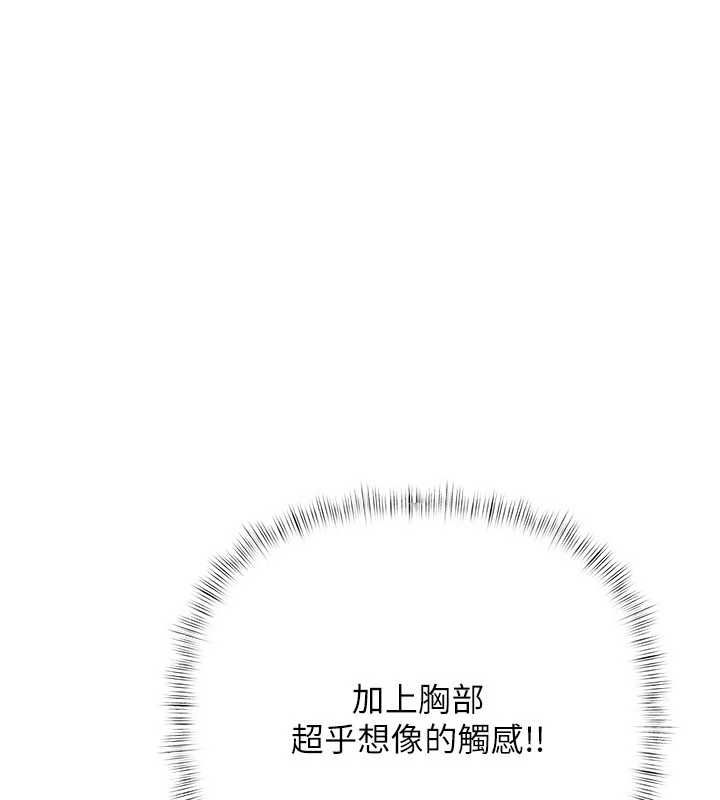 第7话-不想被卖掉就听话