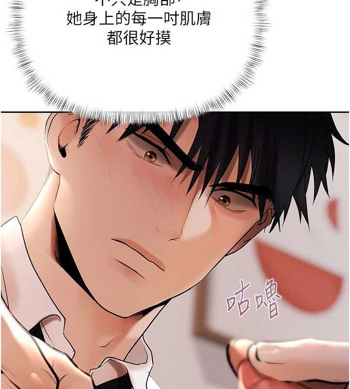 第7话-不想被卖掉就听话