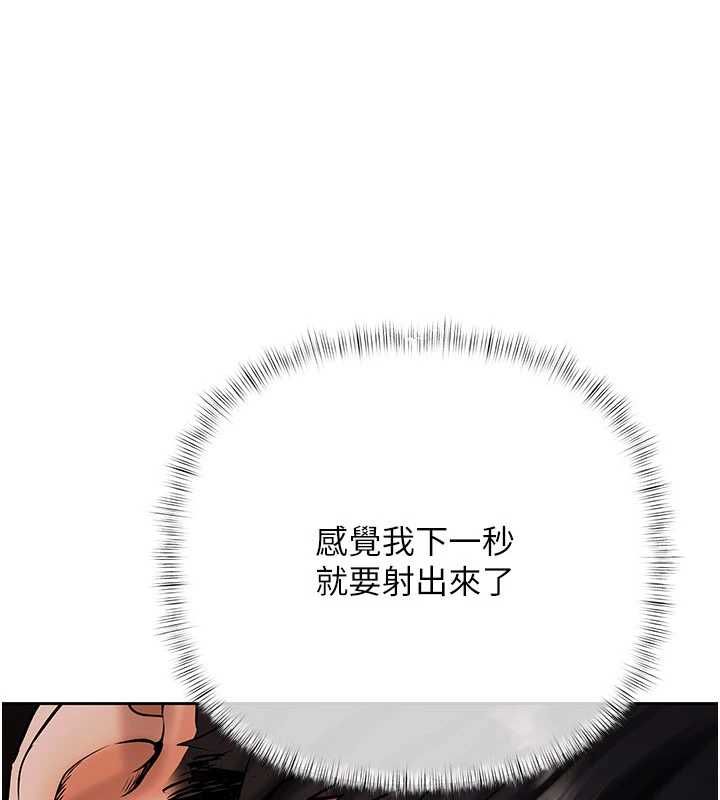 第7话-不想被卖掉就听话