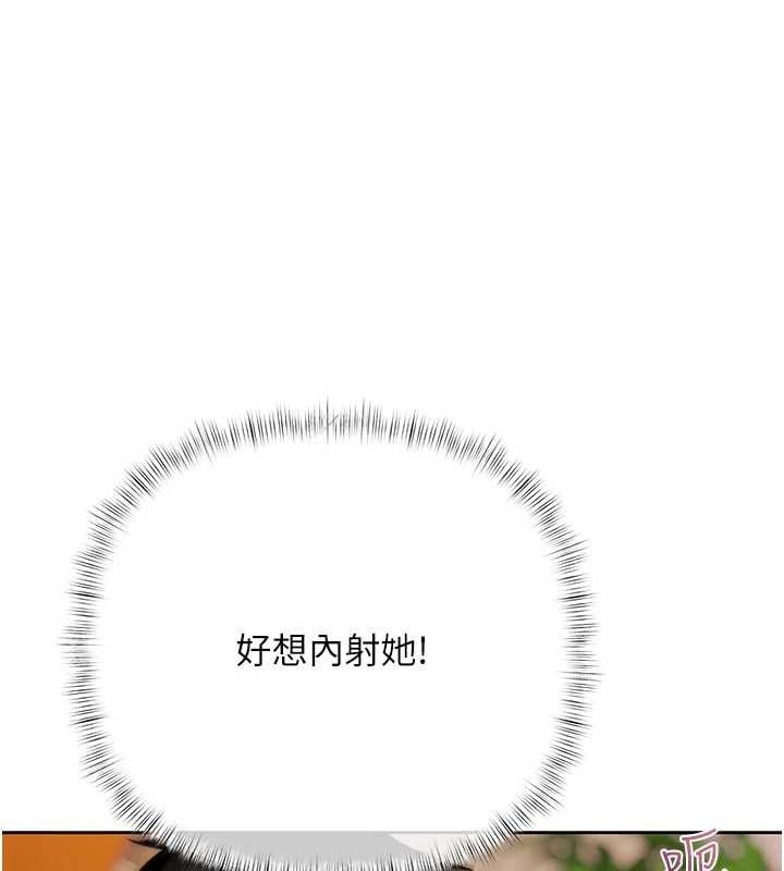 第7话-不想被卖掉就听话