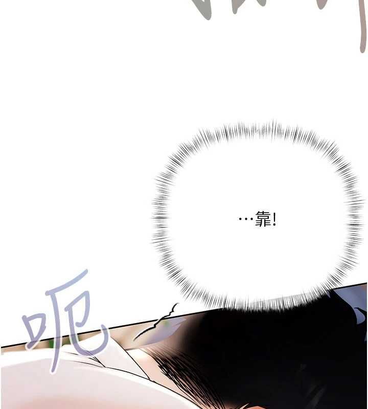第7话-不想被卖掉就听话