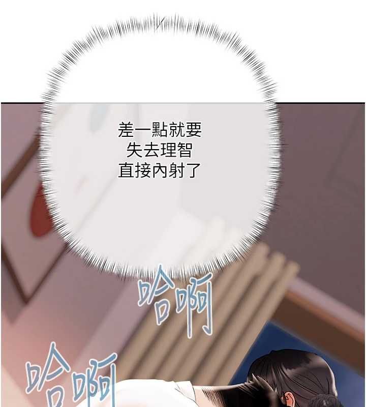 第7话-不想被卖掉就听话