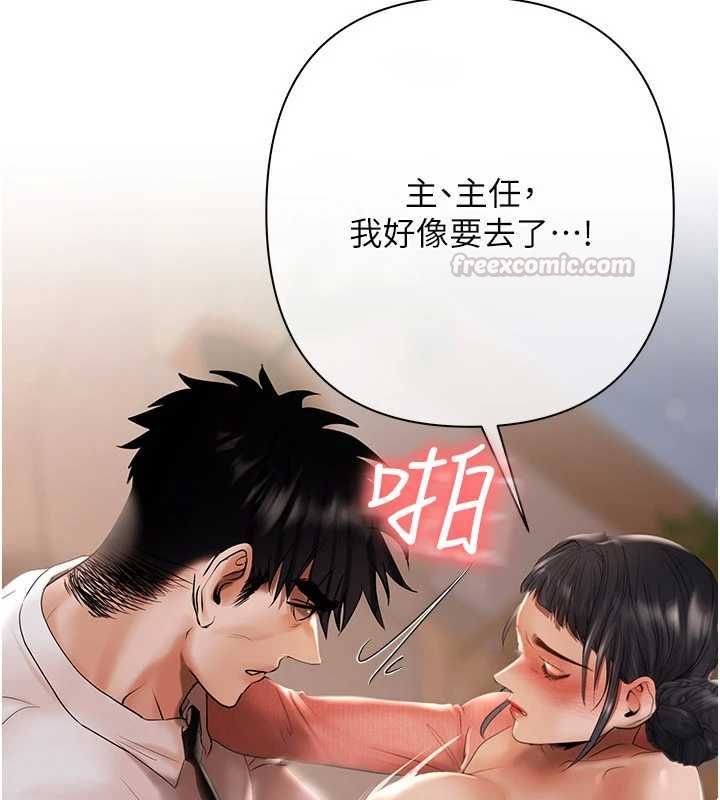 第7话-不想被卖掉就听话