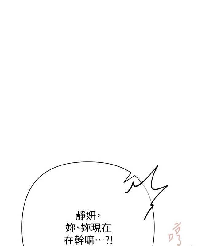 第7话-不想被卖掉就听话