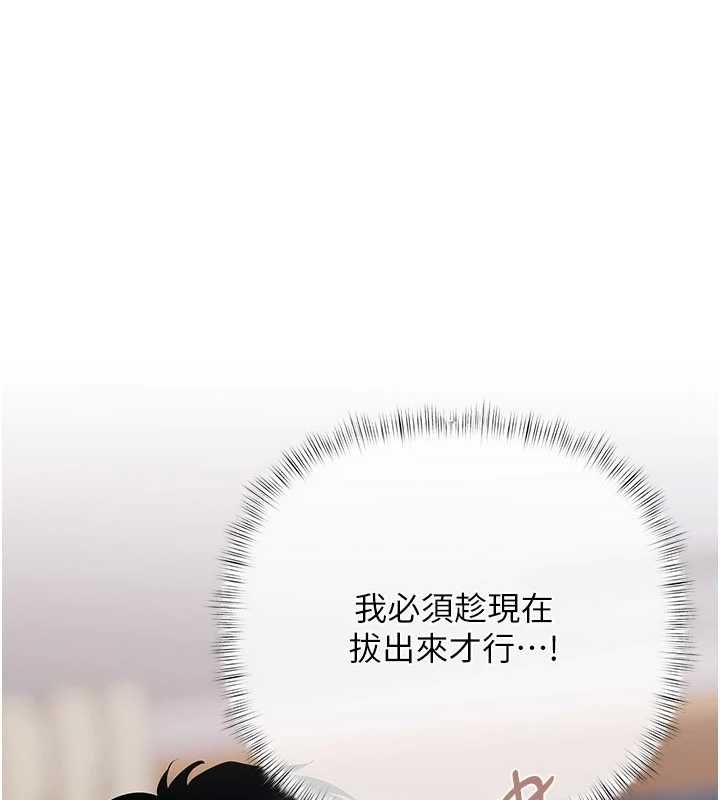 第7话-不想被卖掉就听话