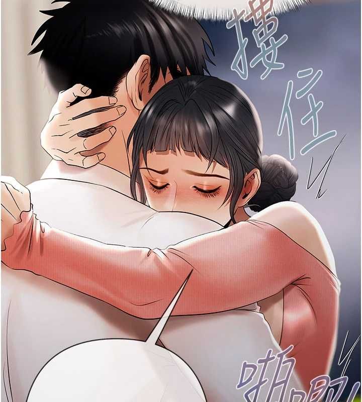 第7话-不想被卖掉就听话