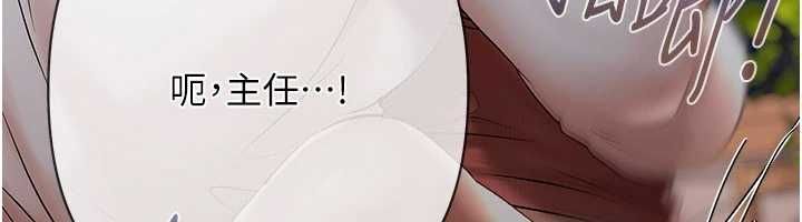 第7话-不想被卖掉就听话
