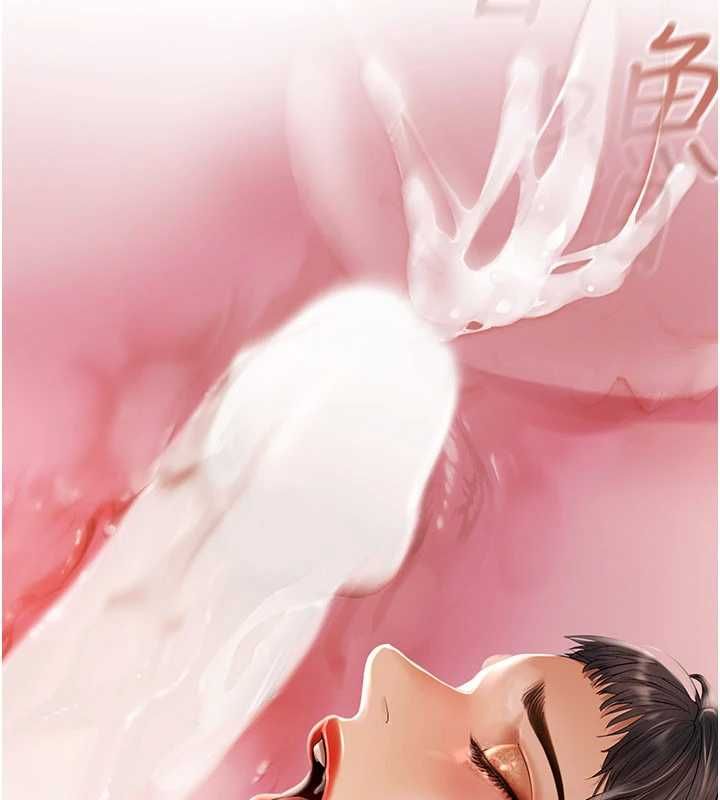 第7话-不想被卖掉就听话