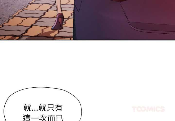 第101话