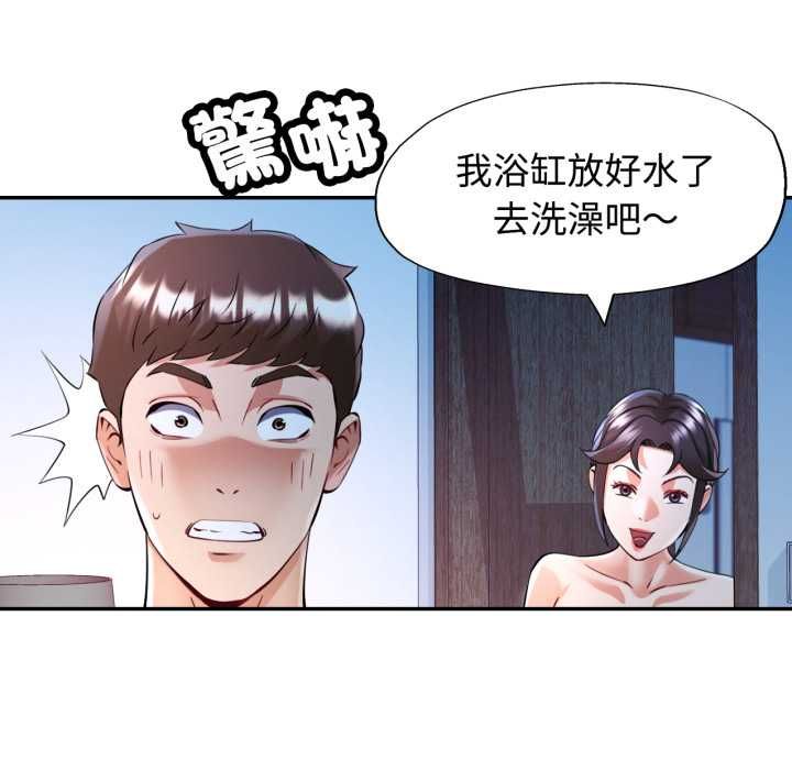 第101话