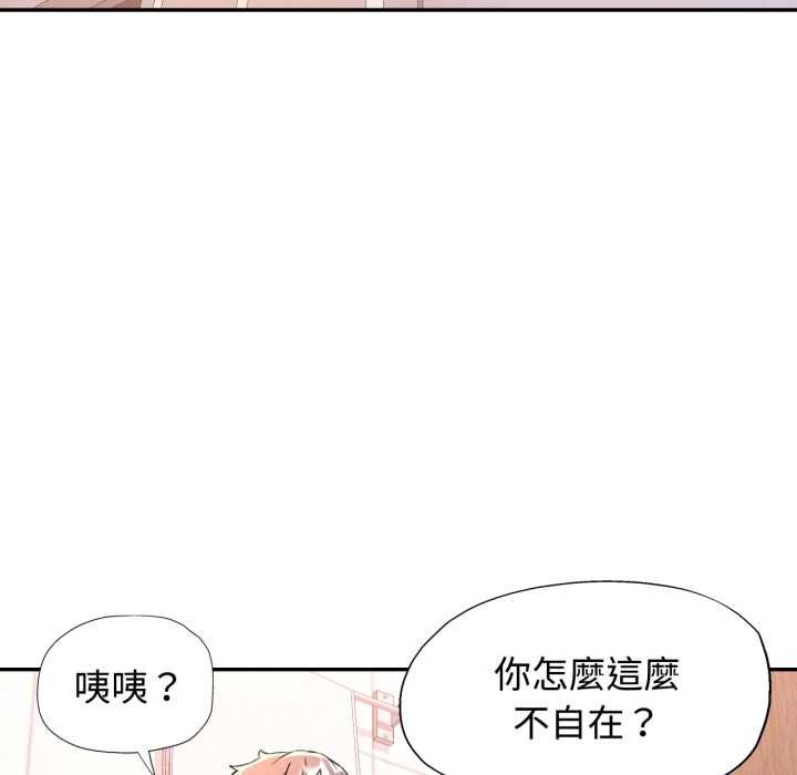 第101话
