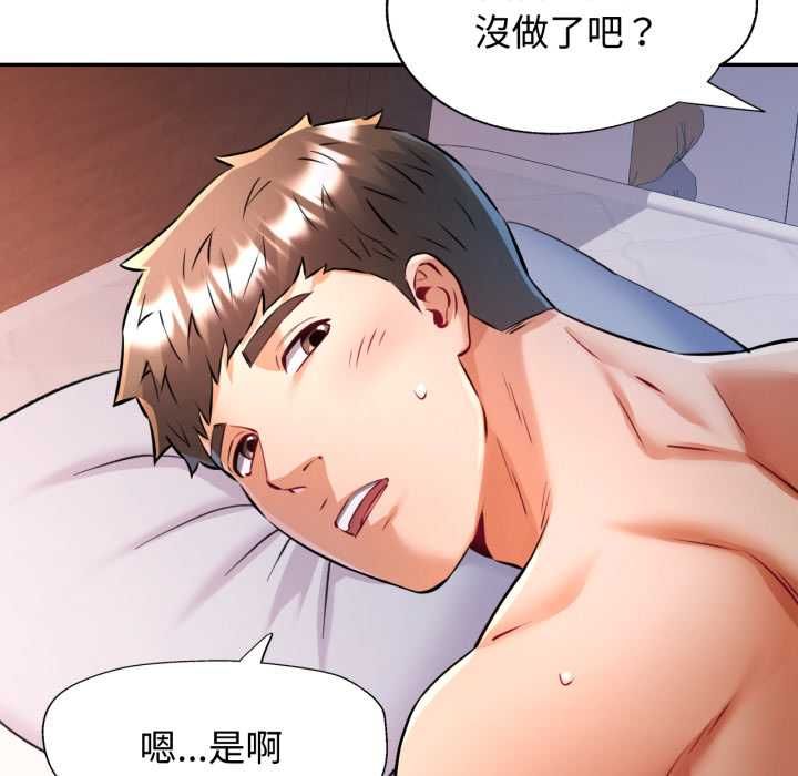 第101话