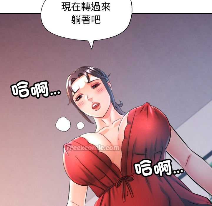 第101话