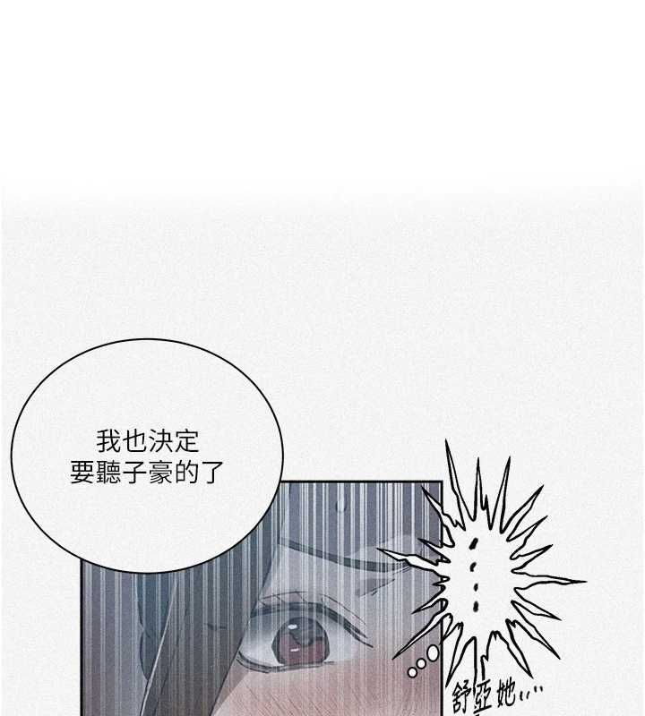 第308话-看儿女们在床上3P