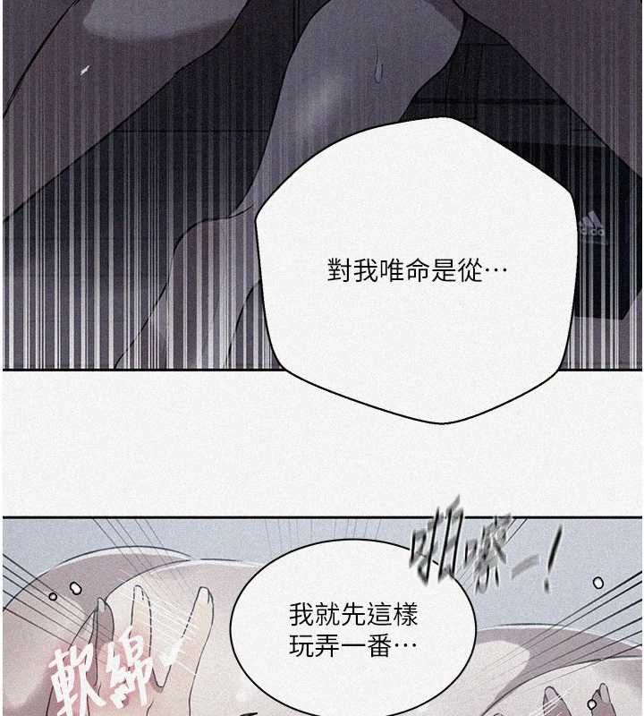 第308话-看儿女们在床上3P