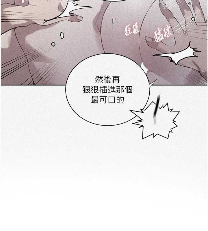 第308话-看儿女们在床上3P