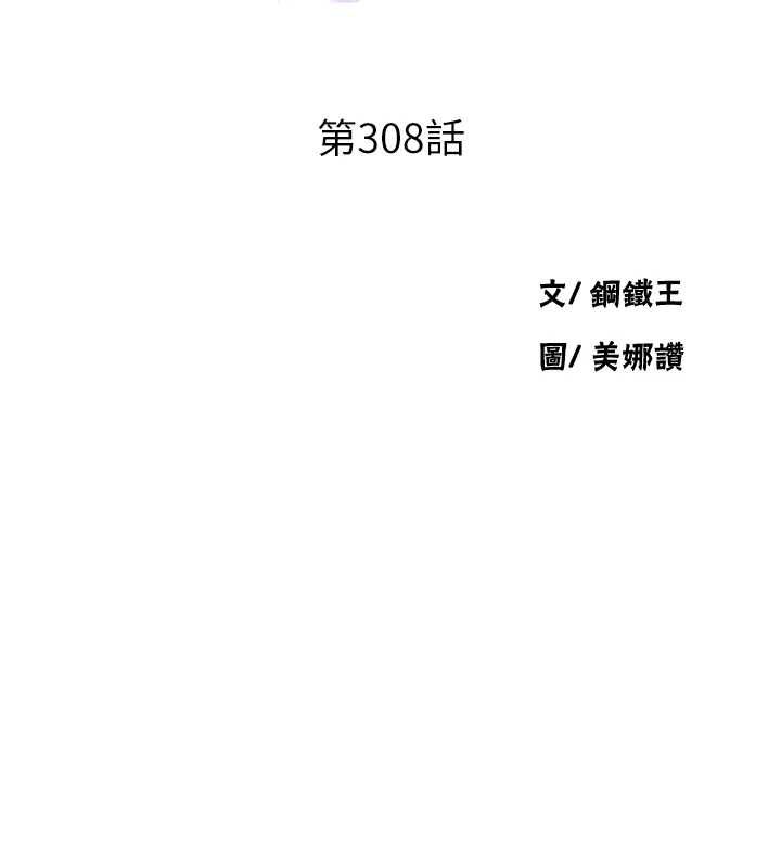 第308话-看儿女们在床上3P