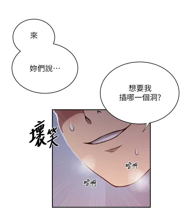 第308话-看儿女们在床上3P