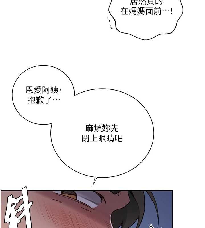 第308话-看儿女们在床上3P