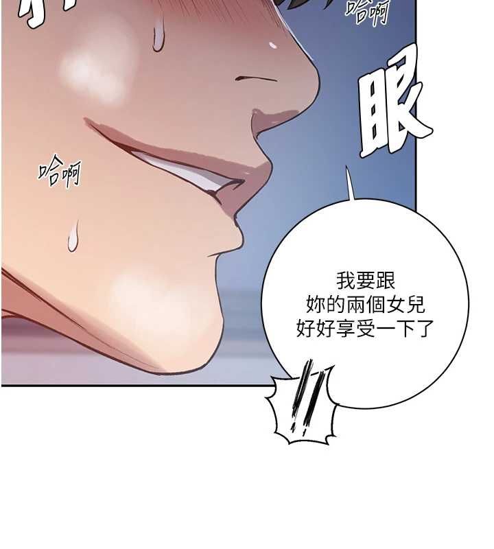 第308话-看儿女们在床上3P