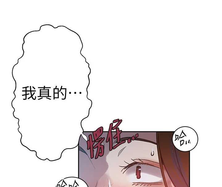 第308话-看儿女们在床上3P