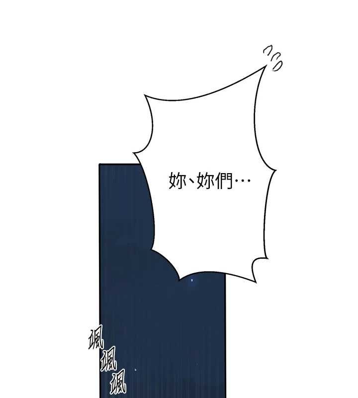 第308话-看儿女们在床上3P