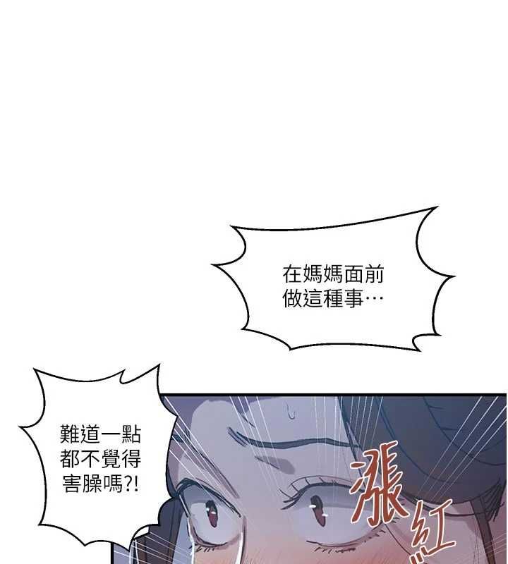第308话-看儿女们在床上3P