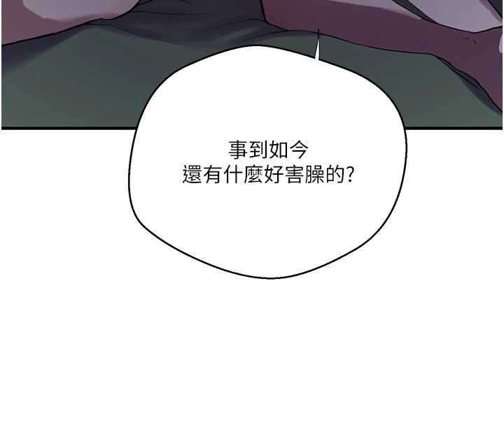 第308话-看儿女们在床上3P