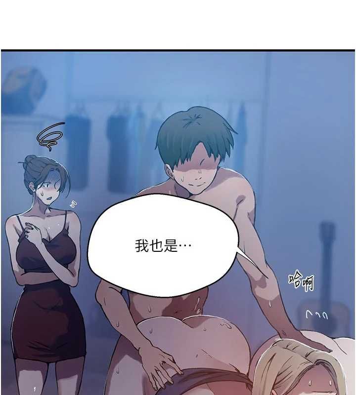 第308话-看儿女们在床上3P