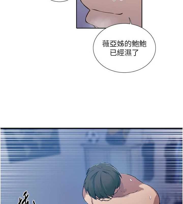 第308话-看儿女们在床上3P