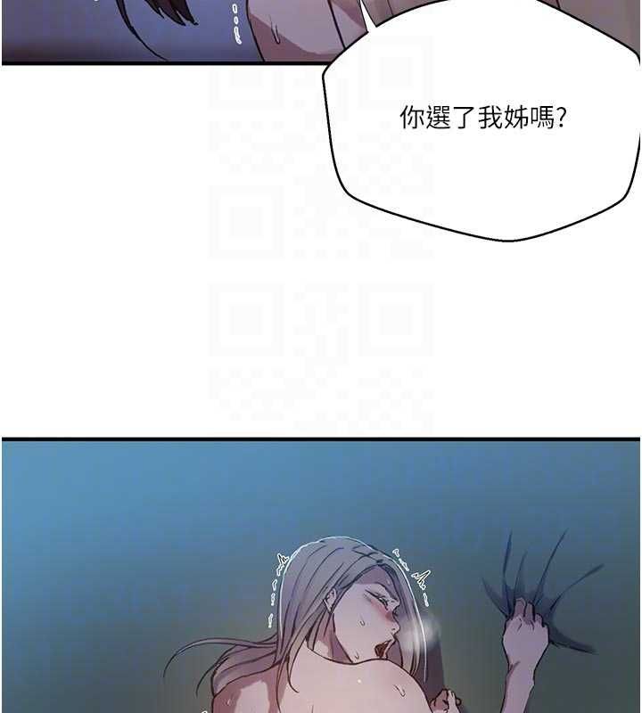 第308话-看儿女们在床上3P
