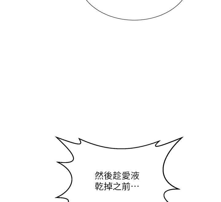 第308话-看儿女们在床上3P