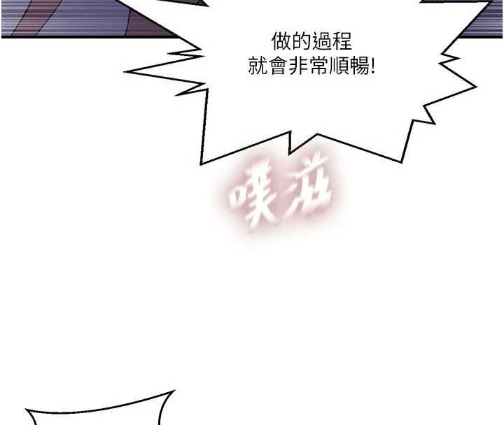 第308话-看儿女们在床上3P